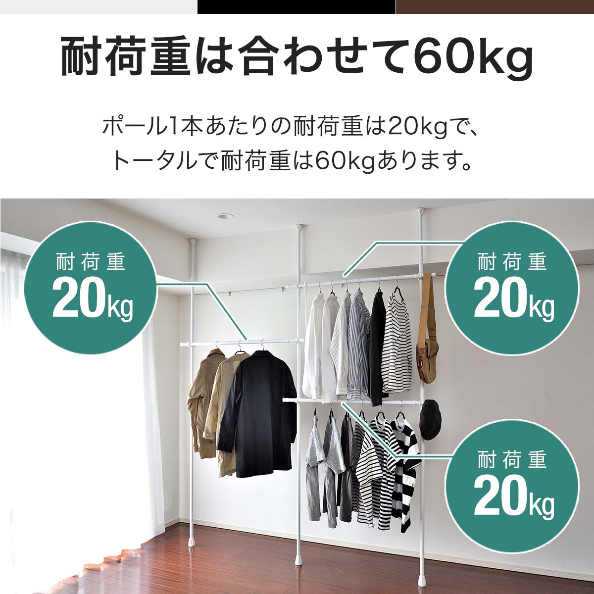 市場 1年保証 大容量 高さ219〜278cm ハンガー ワイド 最大幅335cm ラック 突っ張り棒 ハンガーラック 伸縮 2段 突っ張り パイプハンガー  つっぱり L字 ポールハンガー