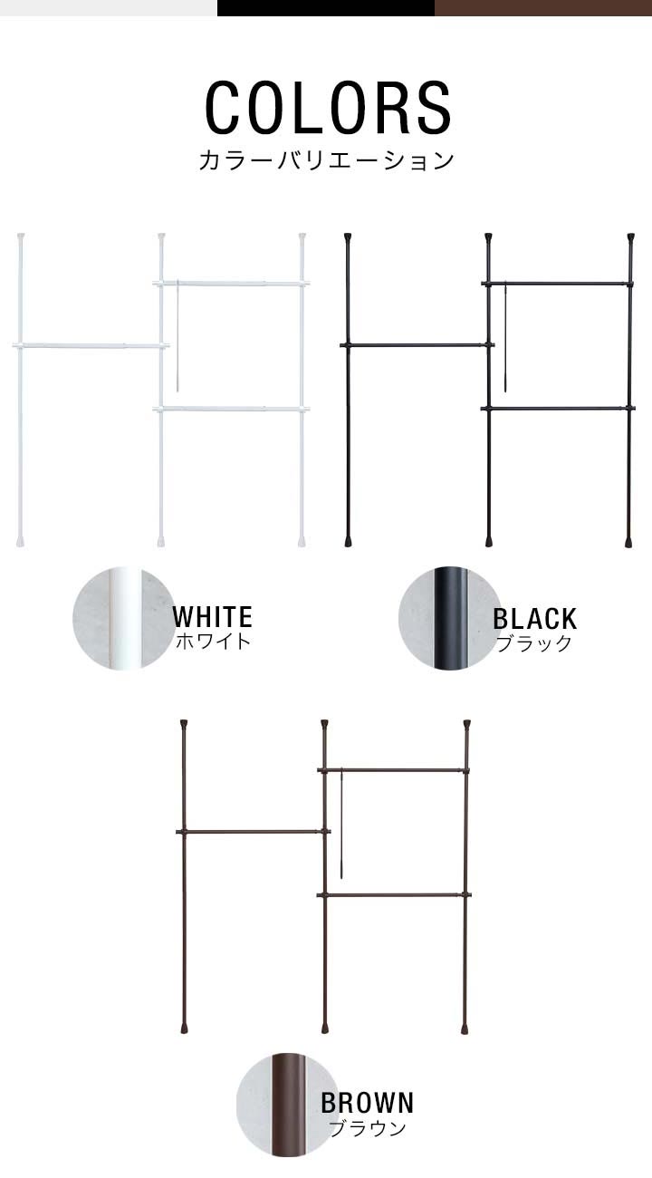 市場 1年保証 大容量 高さ219〜278cm ハンガー ワイド 最大幅335cm ラック 突っ張り棒 ハンガーラック 伸縮 2段 突っ張り パイプハンガー  つっぱり L字 ポールハンガー