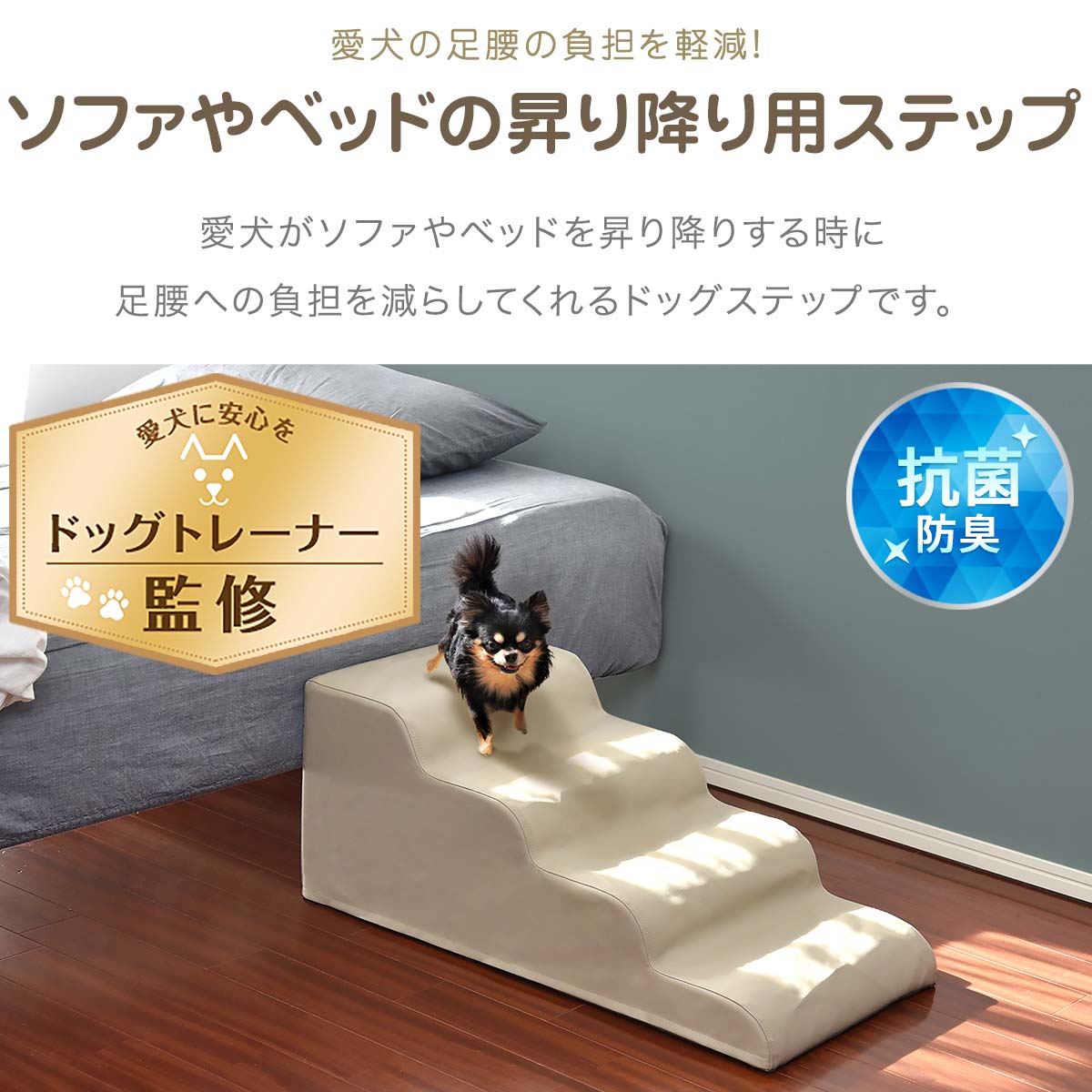 犬 ステップ 階段: 犬 スロープ ゆるやか – YCZIY