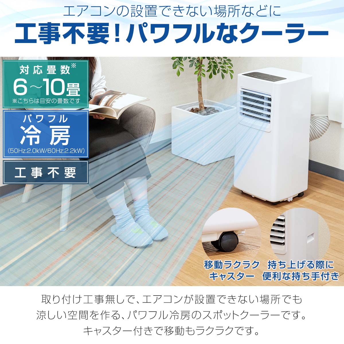 スポットエアコン❗️キャンプにいかがですか！？？