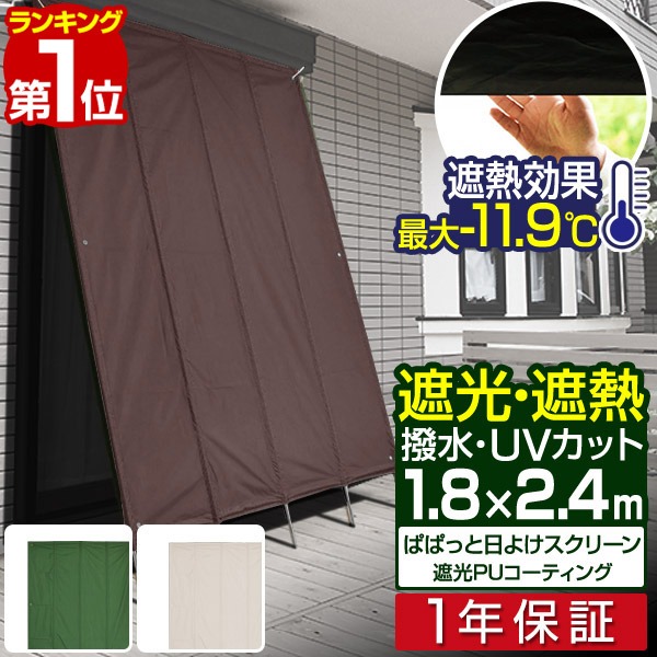楽天市場】【7/1ワンダフルデー特価】【楽天1位】[NEW遮光/高