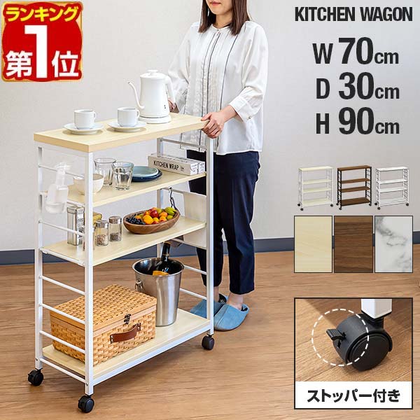 楽天市場】【6,490円→SALE5,940円〜1/16(金)01:59まで】キッチン