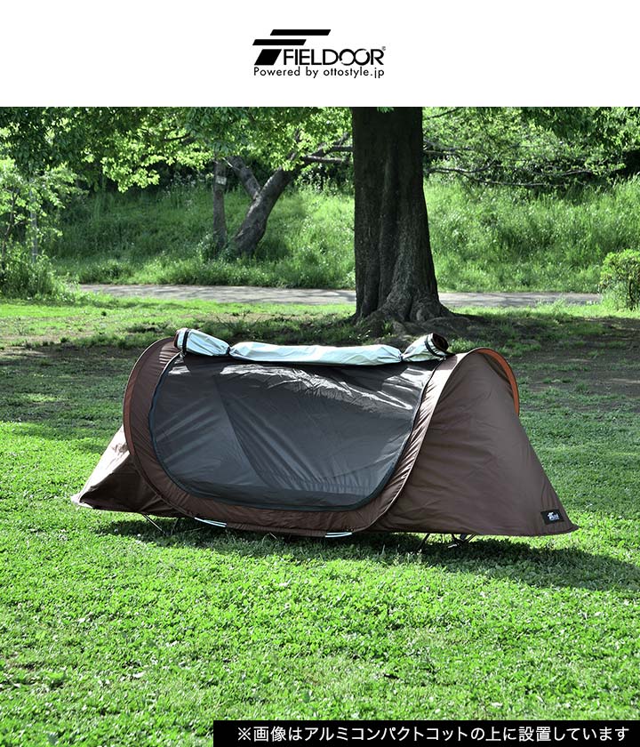 楽天市場】【正規販売店】ロゴス LOGOS Black UV ポップフルシェルター