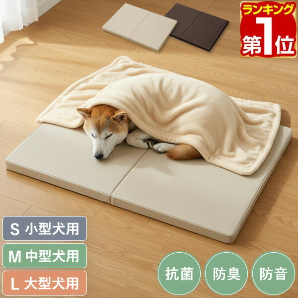 Petio 床ずれ予防・介護用マット 大型犬用 Petio（ペティオ） 大型犬 ヘルスケア 介護用品 床ずれ予防 介護用