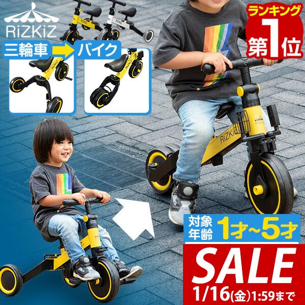 楽天市場】【楽天1位】Radio Flyer ラジオフライヤー 3-in-1 トライク