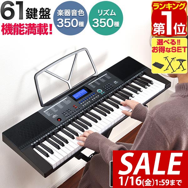 楽天市場】【7,590円→SALE6,930円〜1/16(金)01:59まで】【楽天1位