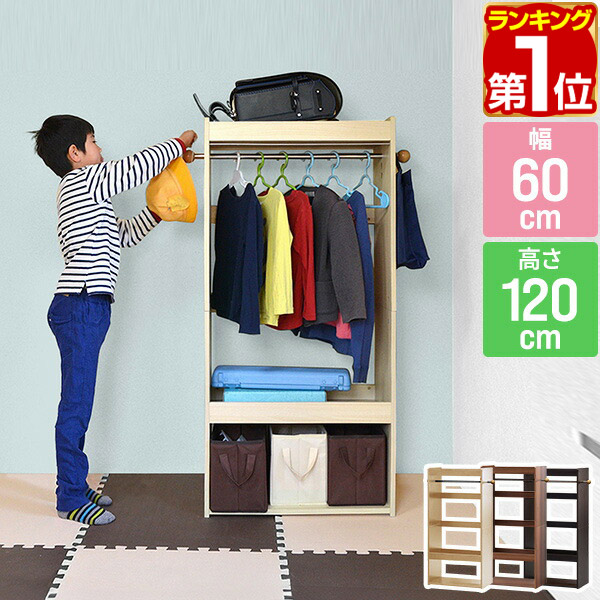 楽天市場】【6,820円→SALE6,490円〜2/10(火)01:59まで】ハンガー