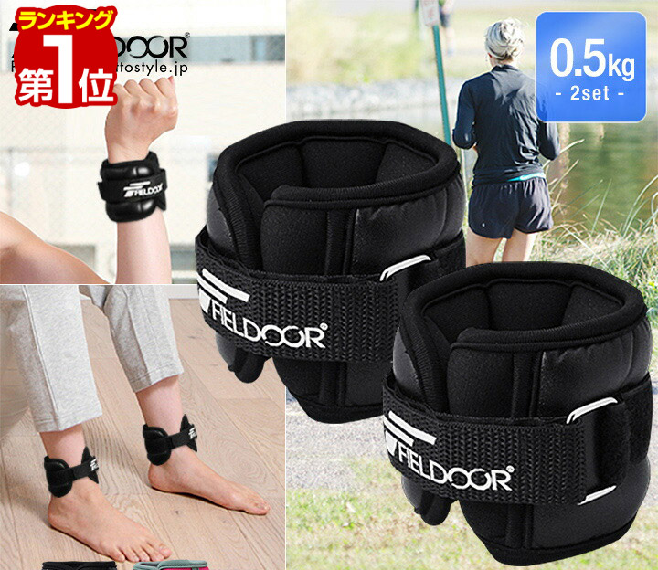 楽天市場】【楽天1位】リストウエイト アンクルウエイト 2kg 2個