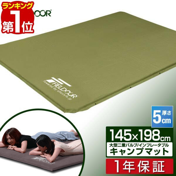 楽天市場】【SALE特価1,650円2/10(月)01:59まで】【楽天1位】FIELDOOR アウトドア クッション マット 折りたたみ  180cm×60cm 厚手 厚さ2cm シングル 軽量 コンパクト 保温 断熱 キャンプ マット レジャーマット テント シュラフ 寝袋 車中泊に  □[送料無料] : タープ 