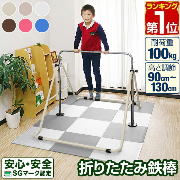 楽天市場】【6,930円→SALE6,490円〜2/10(火)01:59まで】【楽天1位