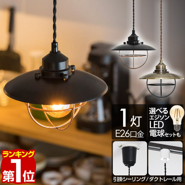 楽天市場】【楽天1位】電球 led LED電球 用 リモコン 口金 E26 専用