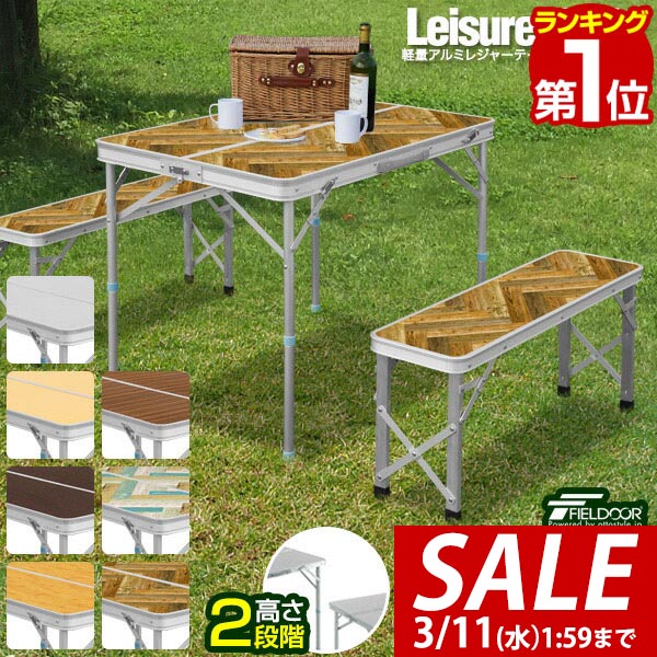 楽天市場】＼レビューで1000円クーポン!／ CAPTAIN STAG ベンチイン