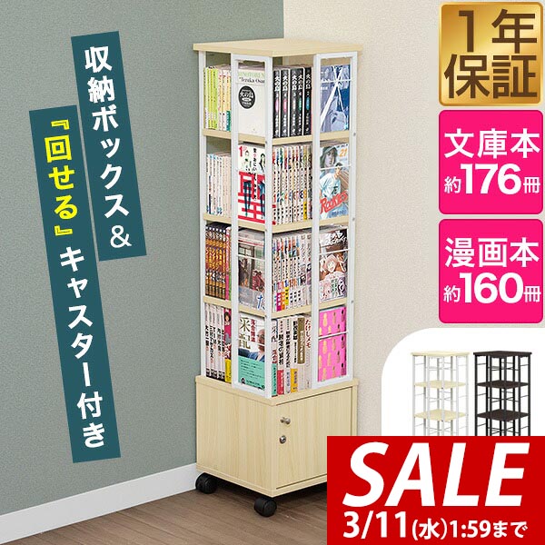 楽天市場】最大CD収納枚数695枚！最大DVD収納枚数180枚！ディスプレイ