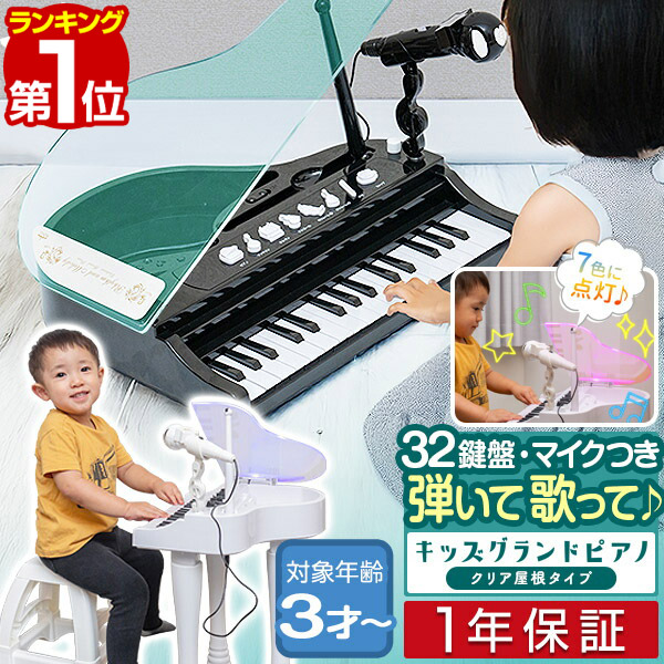 楽天市場】O Woody World エレガントピアノ ウッディワールド 木製