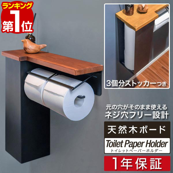 楽天市場】【4,400円→SALE3,960円〜3/11(水)01:59まで】トイレット