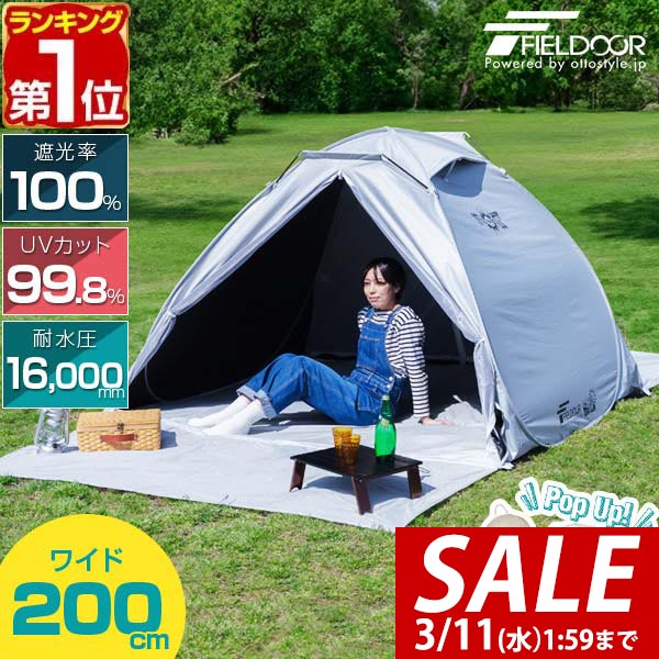 楽天市場】【8,910円→SALE7,920円〜3/11(水)01:59まで】【楽天1位