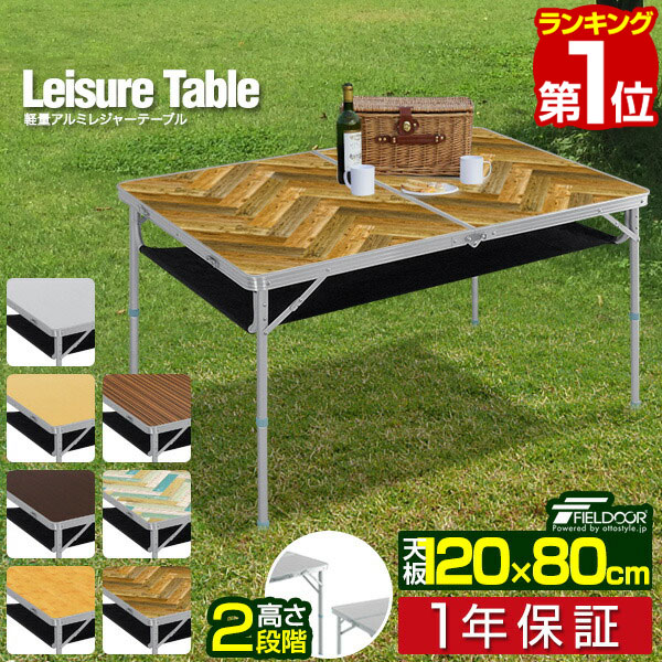 楽天市場】ロゴス アウトドアテーブル 96cm トラックスリープ カート