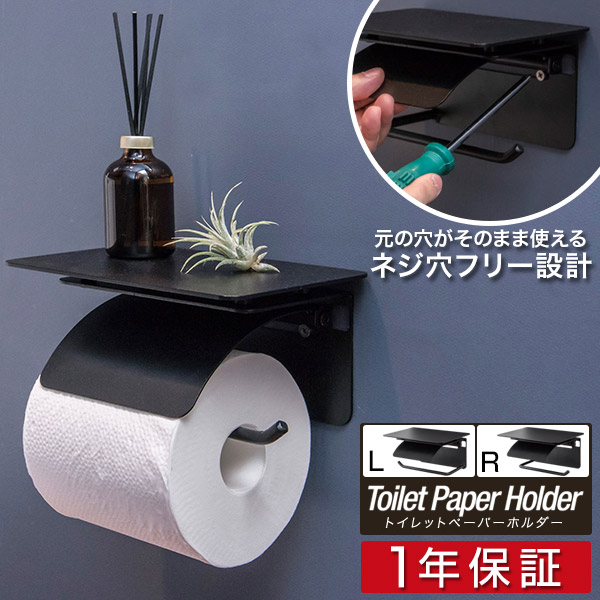 楽天市場】【期間限定2,420円〜3/11(水)01:59まで】トイレットペーパー