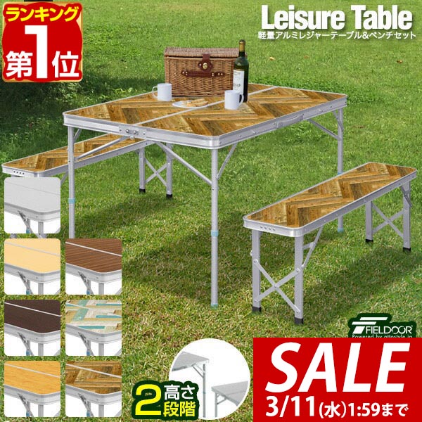 楽天市場】＼レビューで1000円クーポン!／ CAPTAIN STAG ベンチイン