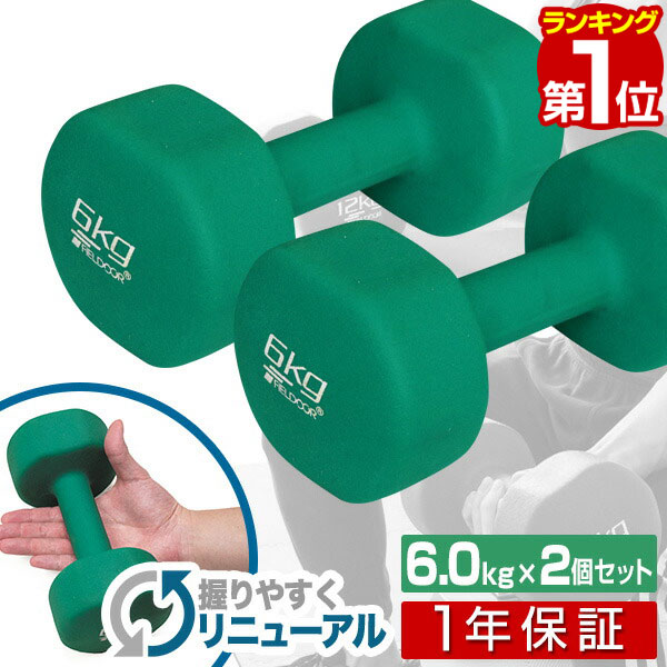 楽天市場】【4,950円→SALE4,400円〜3/11(水)01:59まで】【楽天1位