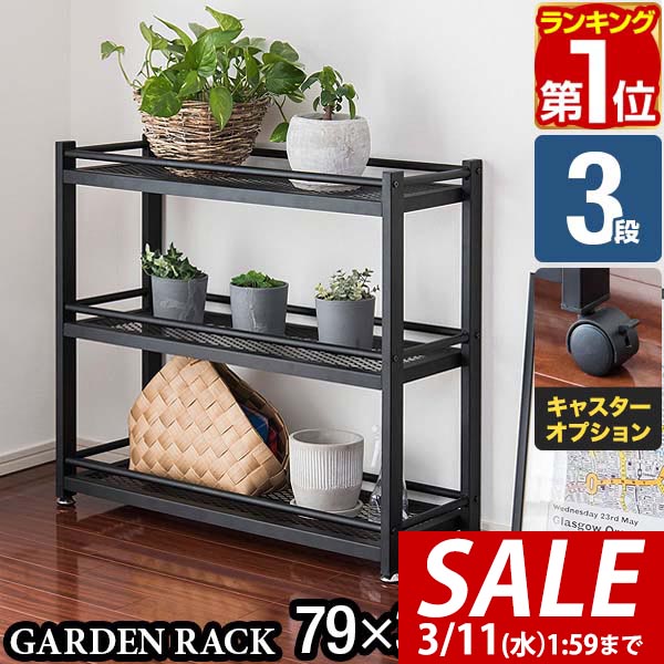 楽天市場】【7,920円→SALE7,260円〜3/11(水)01:59まで】【楽天1位