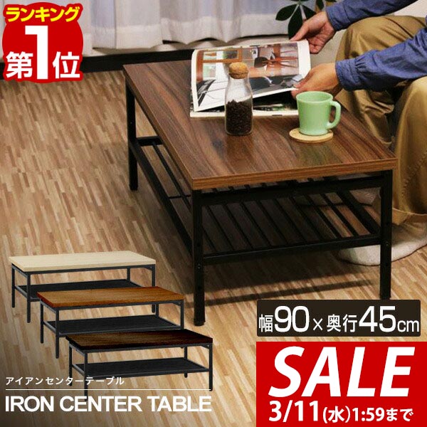 楽天市場】ローテーブル 北欧 アンティーク ヴィンテージ ヴィンテージ