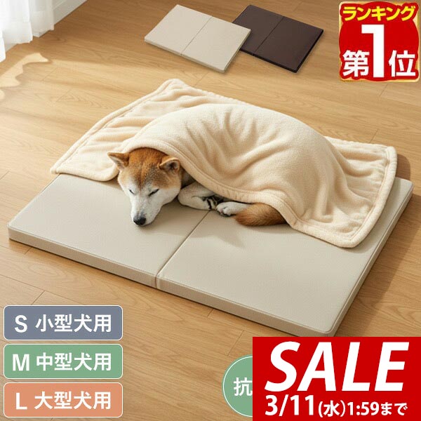 楽天市場】アルテア体圧分散マット 低反発ベッド 介護用ベッド 体圧