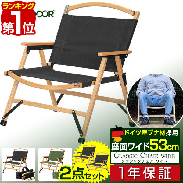 楽天市場】クラシックチェア用 チェアカバー 追加クッション 専用