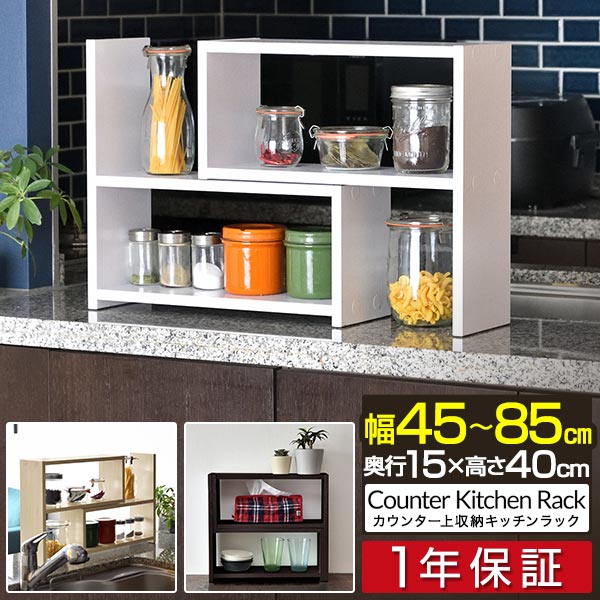 楽天市場】【あす楽】 ラック ウッドロングボックス 6410 村田屋産業