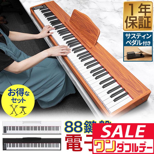 楽天市場】KIMFBAY電子ピアノ88鍵盤卓上木製電子ピアノ88鍵ポータブル
