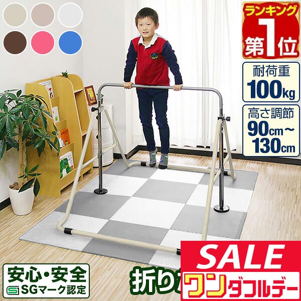 楽天市場】【6,930円→SALE6,270円〜3/11(水)01:59まで】【楽天1位