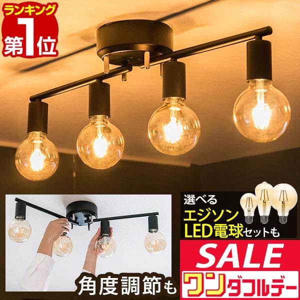 楽天市場】IKEA イケア シーリングスポットライト 4スポット グレー