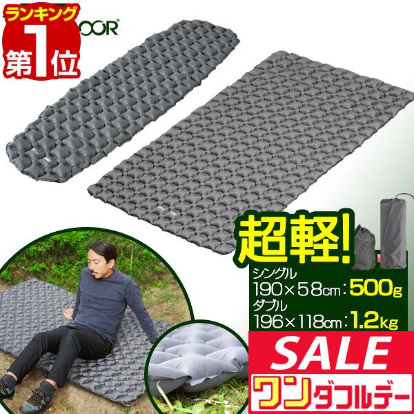 楽天市場】(e)プロモンテ PMT105・エアマットPMTシリーズ105【25%OFF