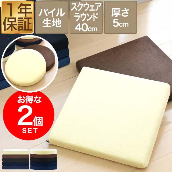 クッション 座布団 グランド オシャレ コーデュロイ調 滑り