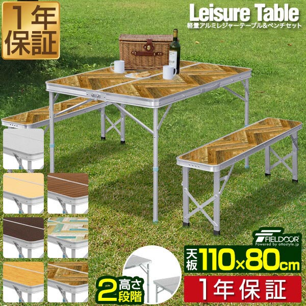 Amazon.co.jp: Maarch 折りたたみピクニックテーブル ベンチ付き