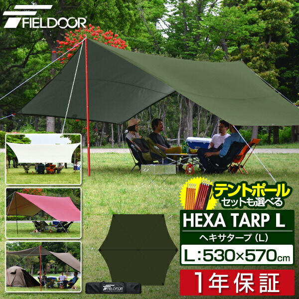 楽天市場】【SALE特価7,590円5/16(金)01:59まで】FIELDOOR