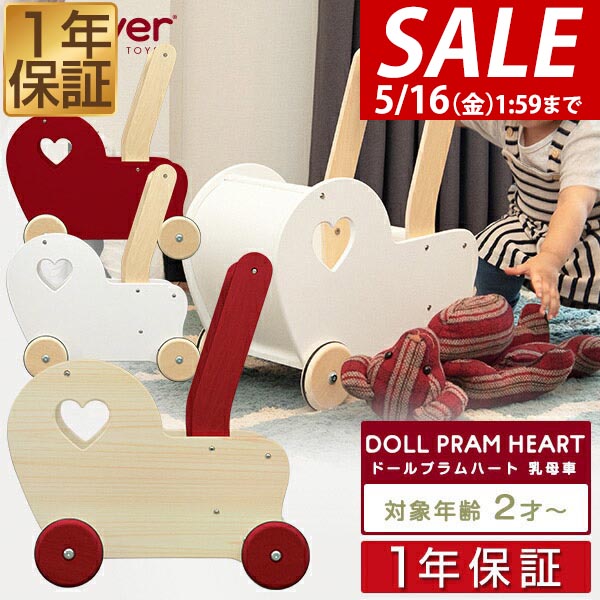 楽天市場】【楽天1位】Moover ムーバー ベビーウォーカー 手押し車 木製 歩行練習 赤ちゃん 1歳 2歳 3歳 4歳 男の子 女の子 子供 幼児  ベビー おもちゃ カート 工具不要 おしゃれ インテリア 正規品 1年保証 [送料無料][あす楽] : タープ＆テントのスマイルプライス