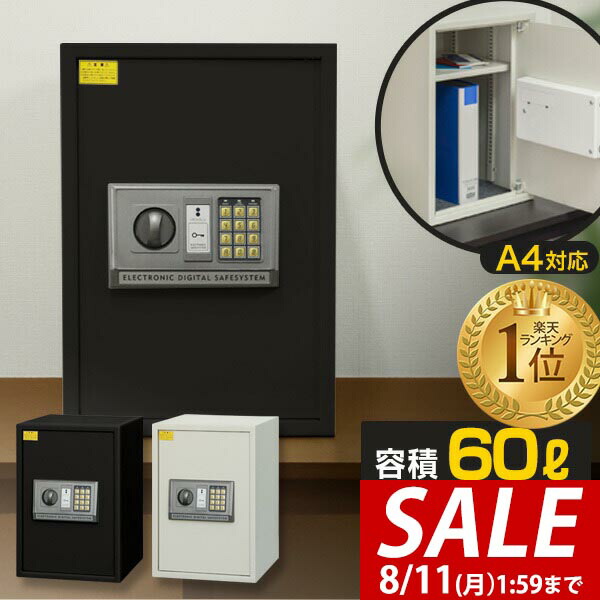 楽天市場】【送料無料】 投入式耐火金庫 ダイヤル錠 エーコー