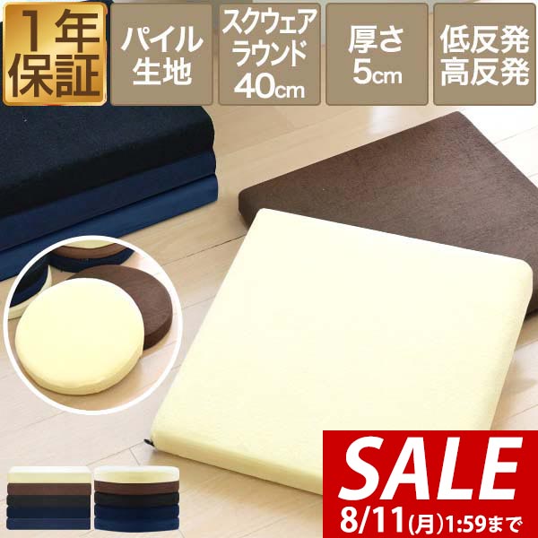 楽天市場】【1,210円→SALE1,155円〜8/11(火)01:59まで】【楽天1