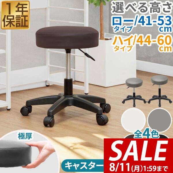 楽天市場】【3,300円→SALE2,970円〜8/11(火)01:59まで】【楽天1