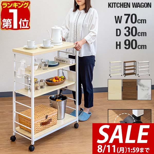 ワゴン　キャスター　引き取り限定 アズワン アルミワゴン 684×374×1048 2段 キャスター付 65-9619