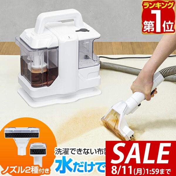 楽天市場】【9,240円→SALE8,360円〜8/11(火)01:59まで】【楽天1