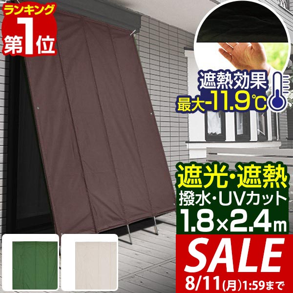 楽天市場】【7,700円→SALE5,940円〜8/11(火)01:59まで】【楽天1