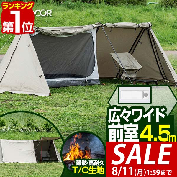 楽天市場】【ソロキャンプに最適】ホールアース(WHOLE EARTH