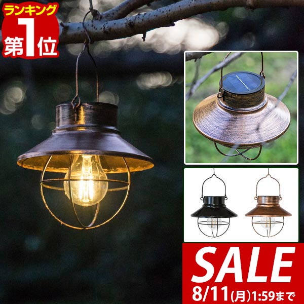 クラシックランタン アンティーク　船舶　ライト Antique Brass Masthead Oil Ship Lantern (アンティークブラス