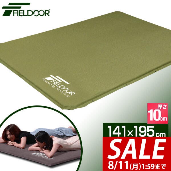エアーマット 10cm厚さ　2枚セット 195x70cm 収納バッグ付き 楽天市場】【24,640円→SALE21,340円〜8/11(火)01:59まで