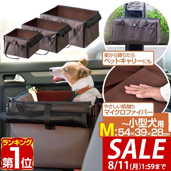 ベッド キャリー 〜10Kg 防災 キャリーケース ドライブ用品 Mサイズ Amazon | XUDREZ ペットキャリー 猫 キャリー コンテナ 耐荷重