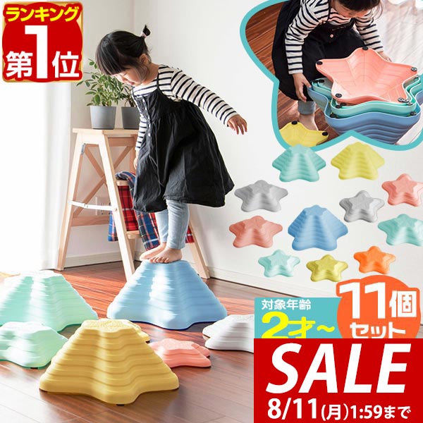 【美品】リバー GONGE バランス感覚 2セット 子供用 遊具 Amazon.co.jp: Gonge GONGE 遊具 バランス感覚 リバー TYGN2123
