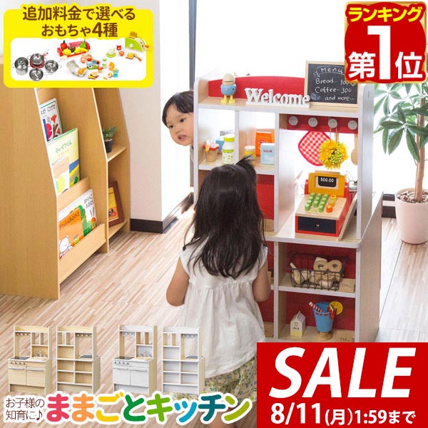IKEA おままごとキッチン(長崎県ハウステンボス) 直接引き取り限定です。 おままごとキッチン | CATALOG | Hape | ブランド一覧 | カワダ