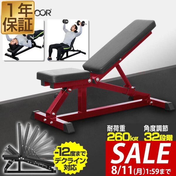 デクライン フラット トレーニング ベンチ ダンベル セット 楽天市場】【楽天1位】フラットベンチ 折りたたみ トレーニング